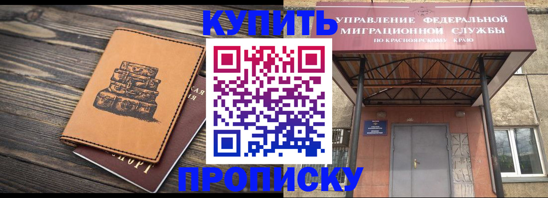 форма 3 в Арамили